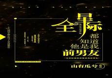 受在地府工作攻是阎王