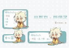 舞法天奴炫彩归来