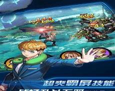 失落的英雄游戏