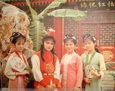 贾政让宝玉娶谁为妻