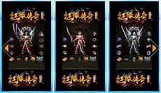 2003经典沉默版本传奇