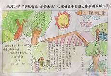 从心开始的上下句