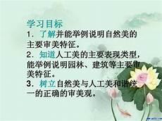 举例说明旅游动机的多样性与复杂性
