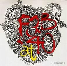 禅绕画人物侧脸图片