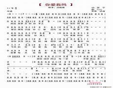 你确定爱我吗