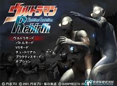 ps2格斗游戏百度云帖子