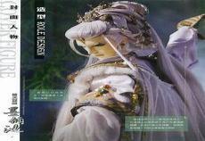 千古魔主内容简介