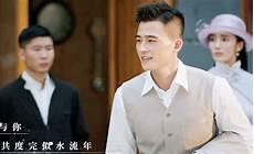 神秘家族结局讲的是啥