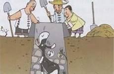 井底之蛙美术课教案