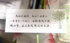 《活着》好词好句摘抄