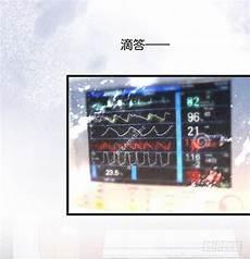 致命氧气酷漫屋