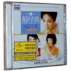 经典好歌1000首