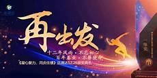 知类通达
