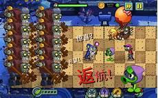 绿斗大衣大战僵尸