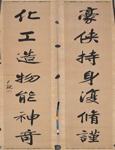 月夜沈尹默原文及翻译