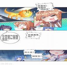 三眼金猊的资料