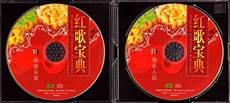 红歌歌曲大全