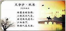 《马诗》诗配画