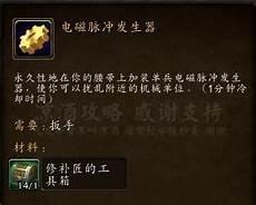 敏锐爆炸触发器