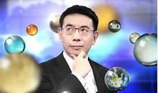 作业帮陈杰老师