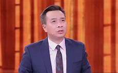 康震老师结了几次婚