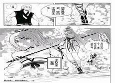 完美世界安澜娘化