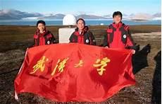 鄂南高中杰出校友