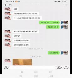 命运多舛的前一句是什么