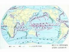 世界地理课件百度云资源
