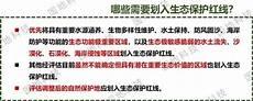 警察法的适度原则