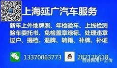 绿化专用车标识