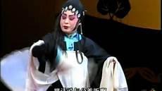 内乡宛梆戏曲视频大全