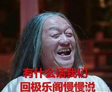 白素的改变19