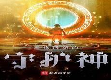 亲世代子世代