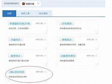 游卡账号申诉入口