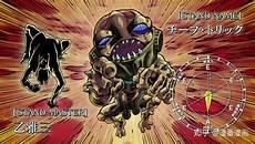 黄金体验镇魂曲面板数据