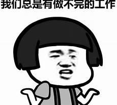 想我所想做我所做是什么意思