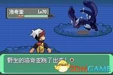 漆黑的魅影基拉帝纳无变化