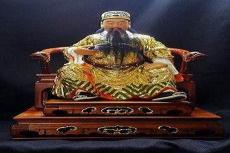自编古代王爷封号