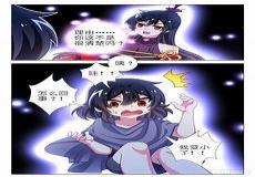 小乔打不过追八戒