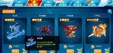 赛尔号圣霆雷伊实战解析