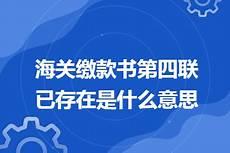 文件抬头是哪部分