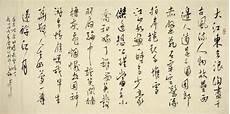 草书字体转换器可复制