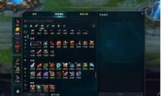 LOL装备效果