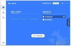 乐播投屏App