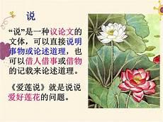 渊祭回忆莲姬是第几集