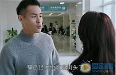 苏明玉和石天冬在一起吗