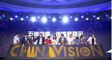 学校颁奖典礼上的音乐
