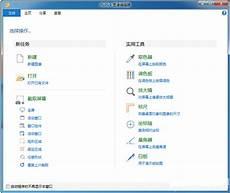 网页全屏截图快捷键
