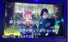 群青哟啊撒比歌词